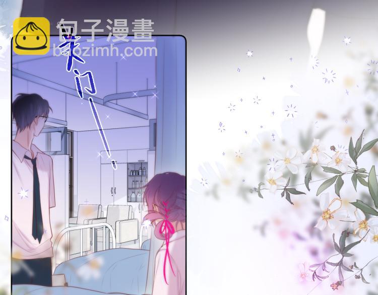 第7话 砸毁手链19
