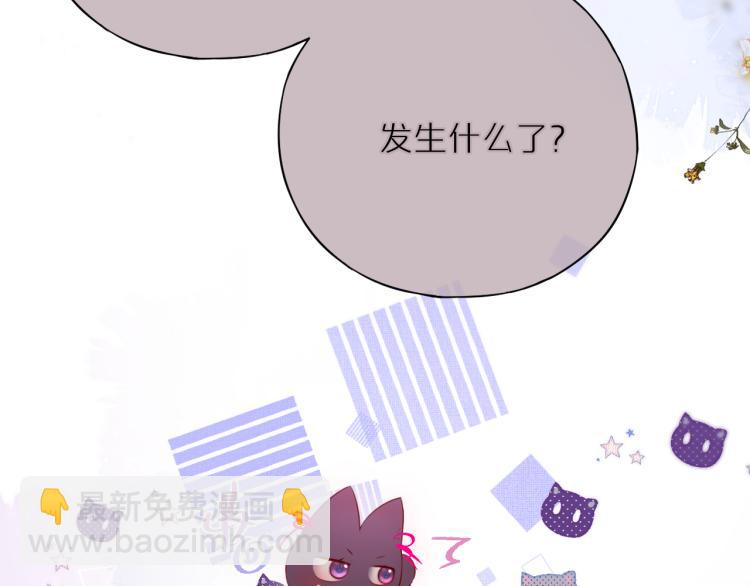 第7话 砸毁手链26
