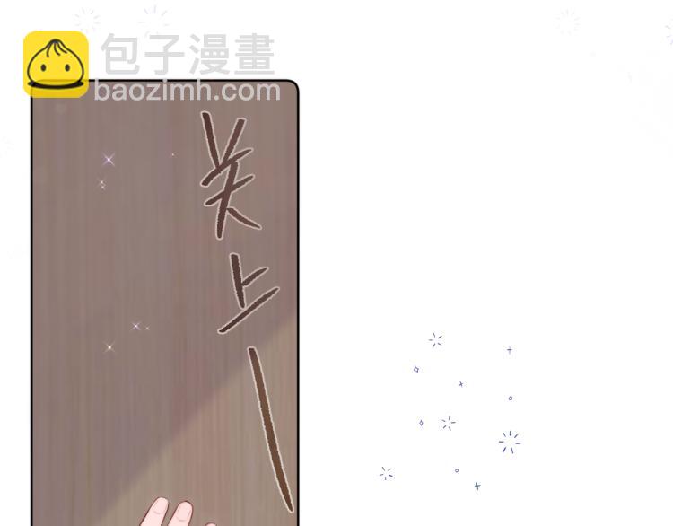 第7话 砸毁手链33