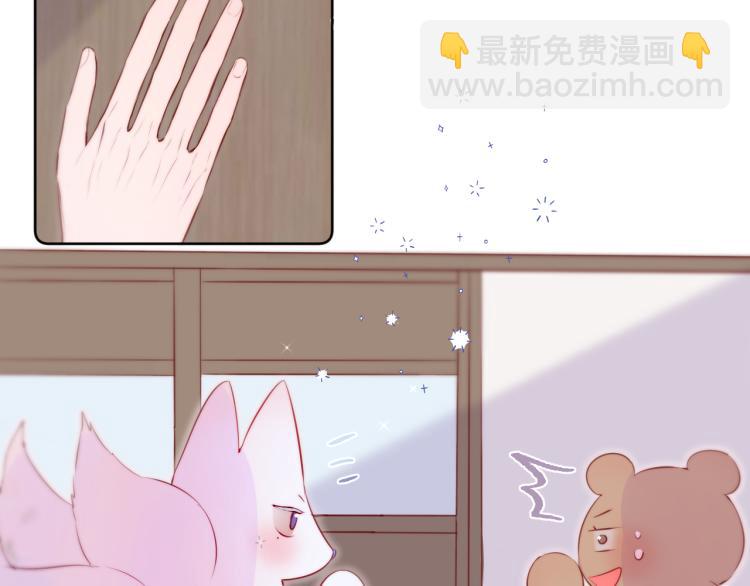 第7话 砸毁手链34