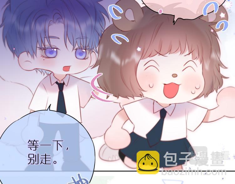 第7话 砸毁手链36