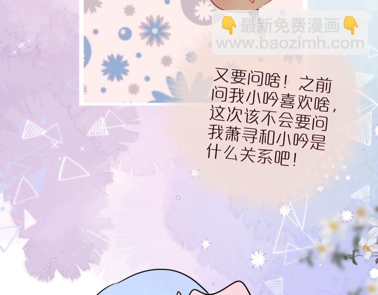 第7话 砸毁手链38