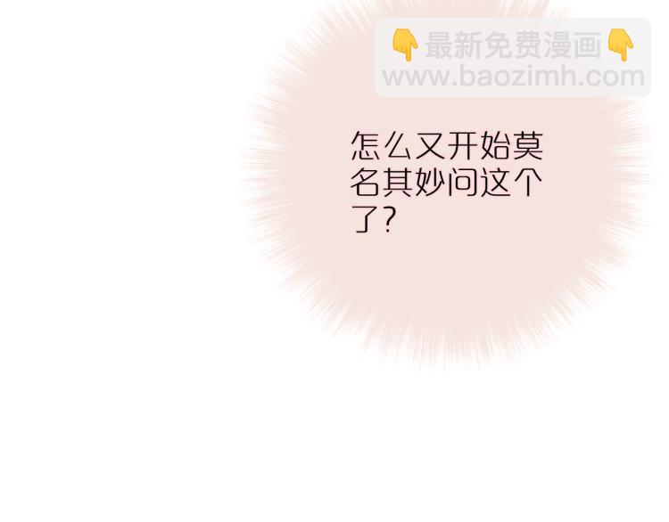 第7话 砸毁手链51