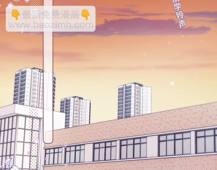 第7话 砸毁手链55
