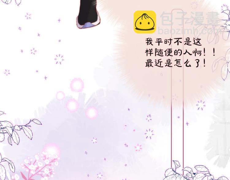 第7话 砸毁手链59