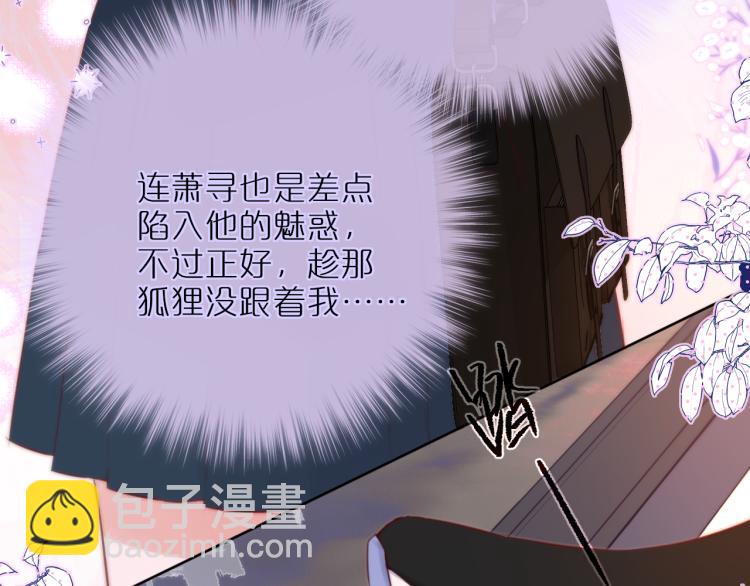 第7话 砸毁手链63