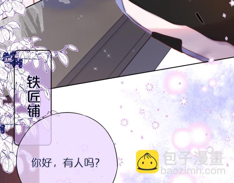 第7话 砸毁手链64
