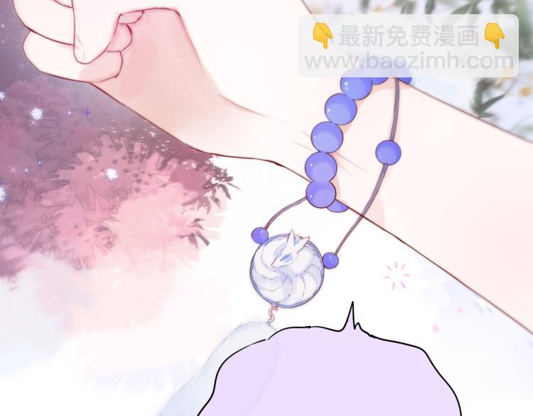 第7话 砸毁手链70
