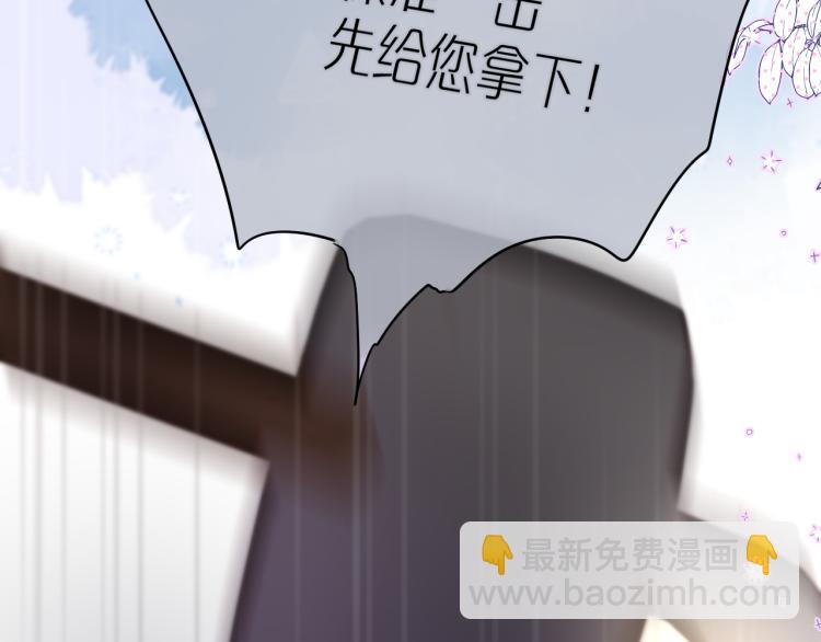 第7话 砸毁手链78