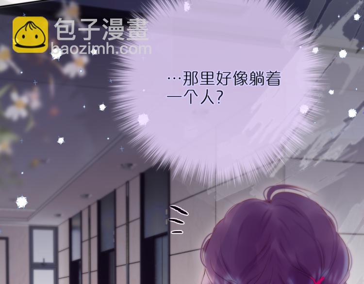 第7话 砸毁手链93