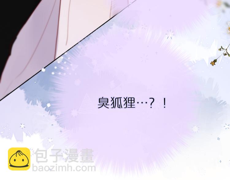 第7话 砸毁手链97