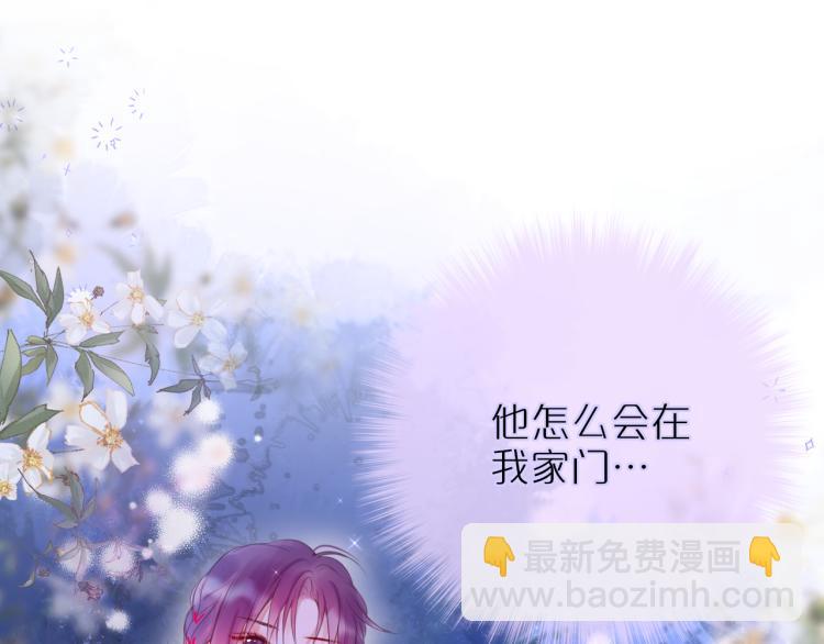 第7话 砸毁手链99