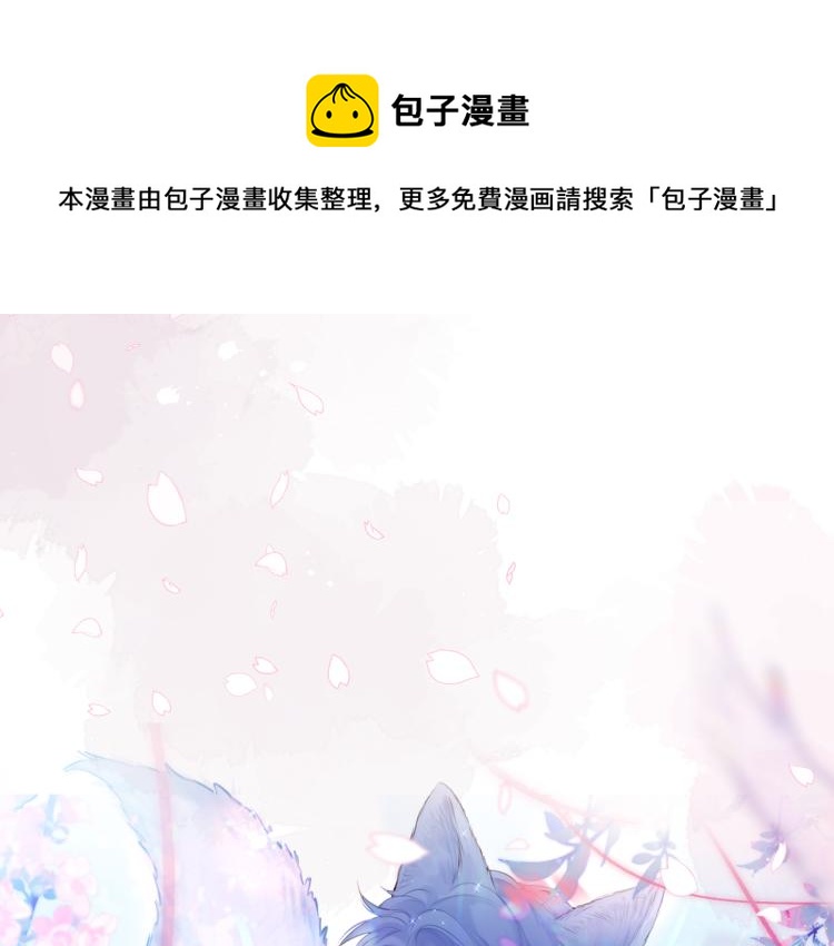 第9话 别再摸了0