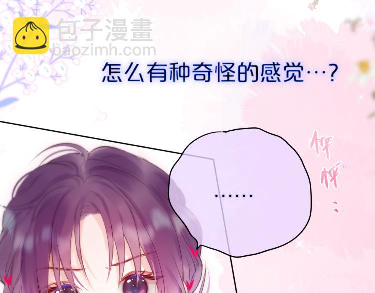 第9话 别再摸了101