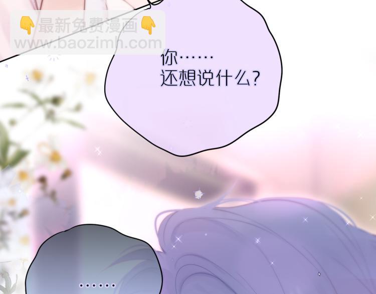 第9话 别再摸了103