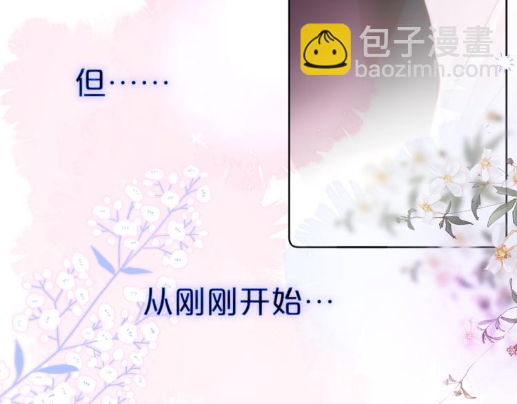 第9话 别再摸了104