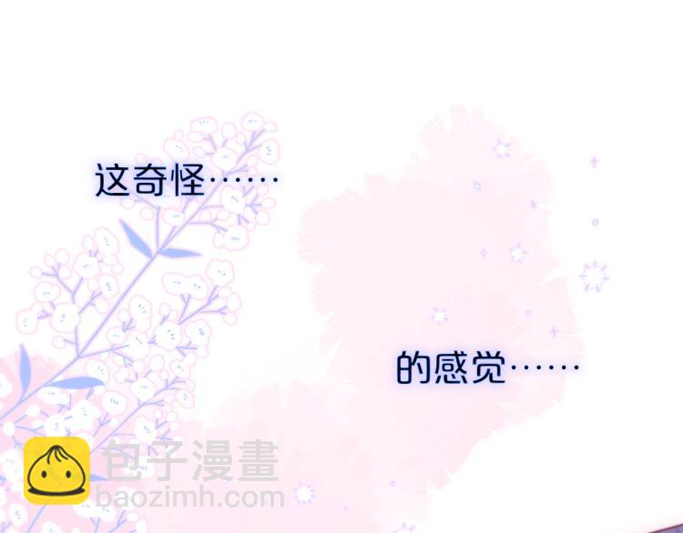 第9话 别再摸了114