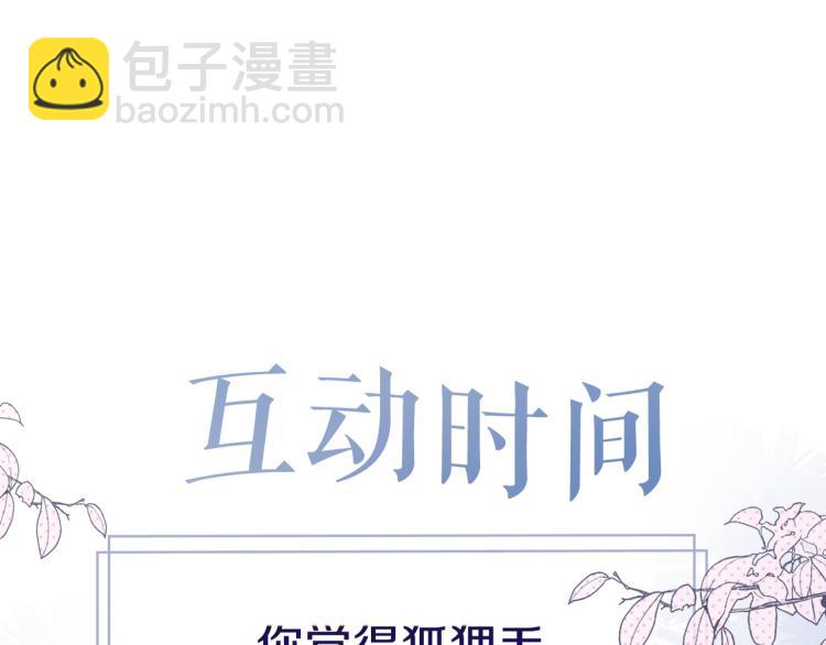 第9话 别再摸了126