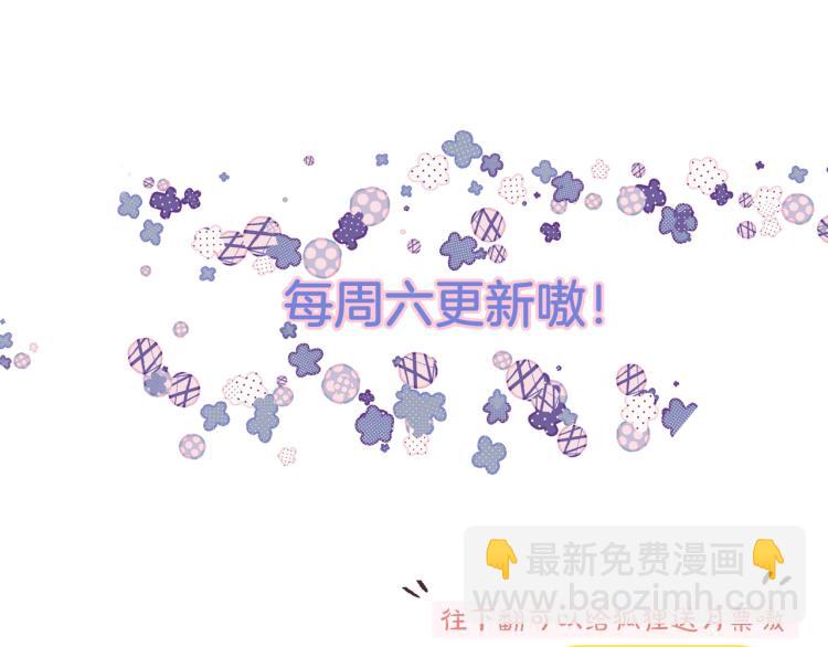 第9话 别再摸了130