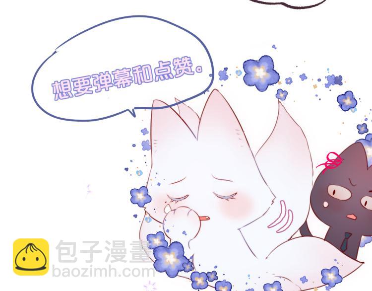 第9话 别再摸了132