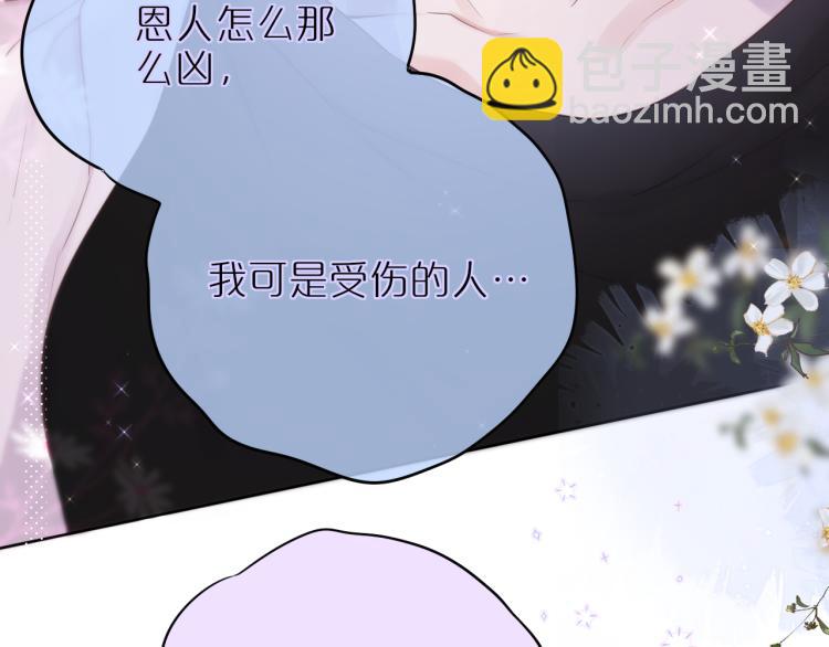 第9话 别再摸了16