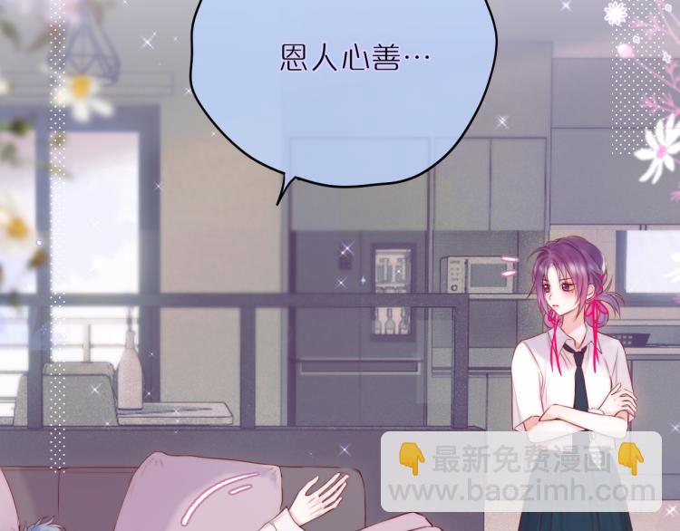 第9话 别再摸了20