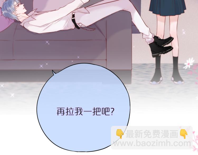 第9话 别再摸了21