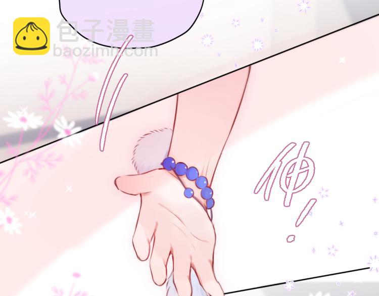 第9话 别再摸了24