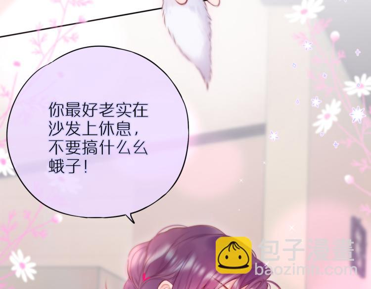 第9话 别再摸了25