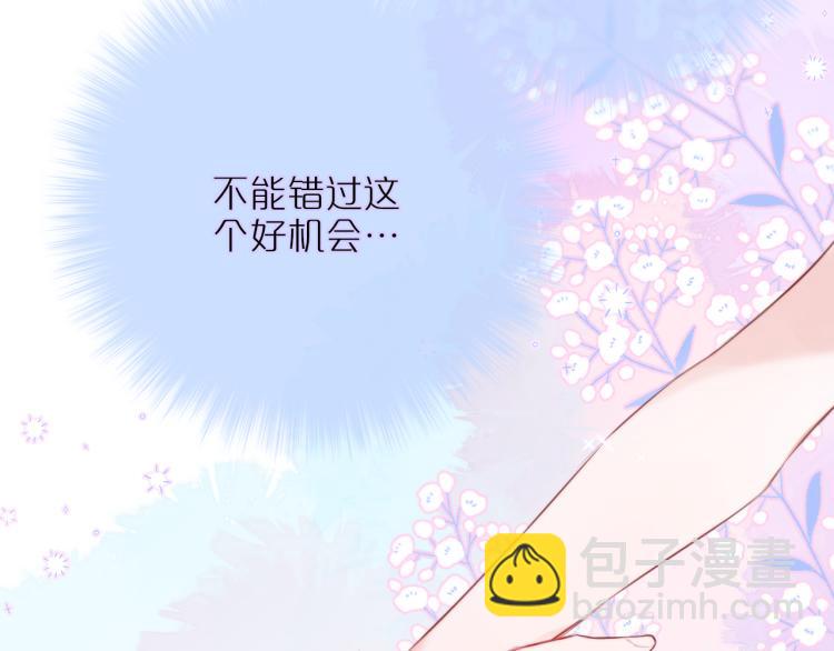 第9话 别再摸了29