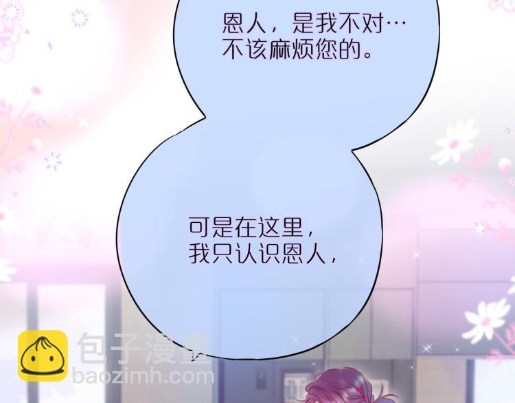 第9话 别再摸了31