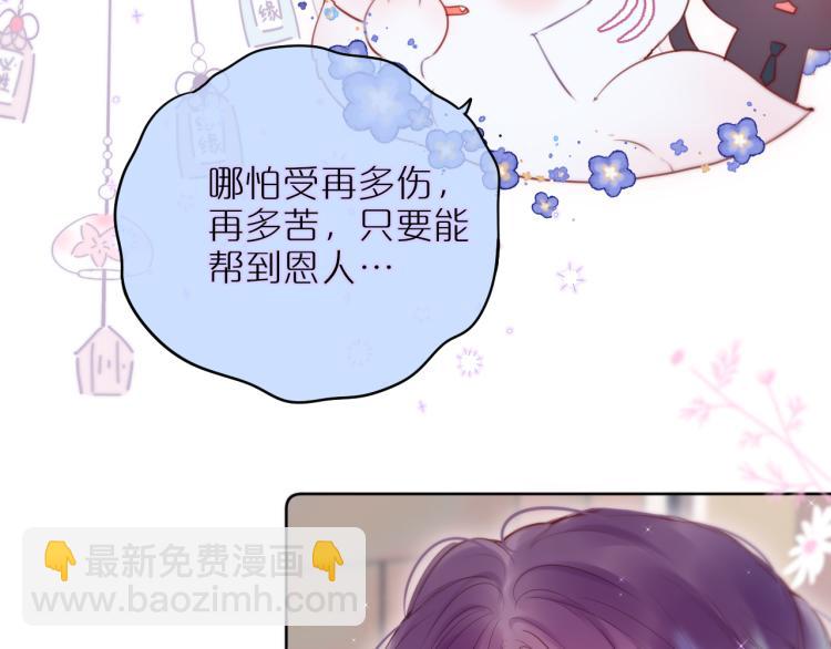 第9话 别再摸了36