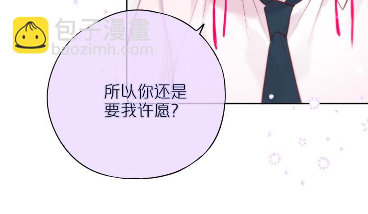 第9话 别再摸了38