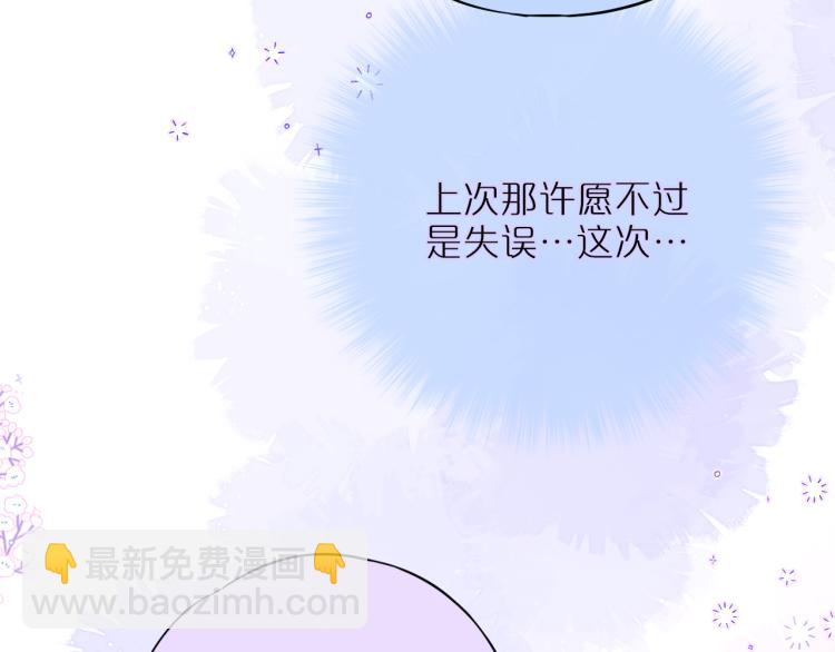 第9话 别再摸了41