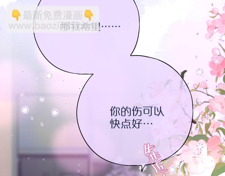 第9话 别再摸了42