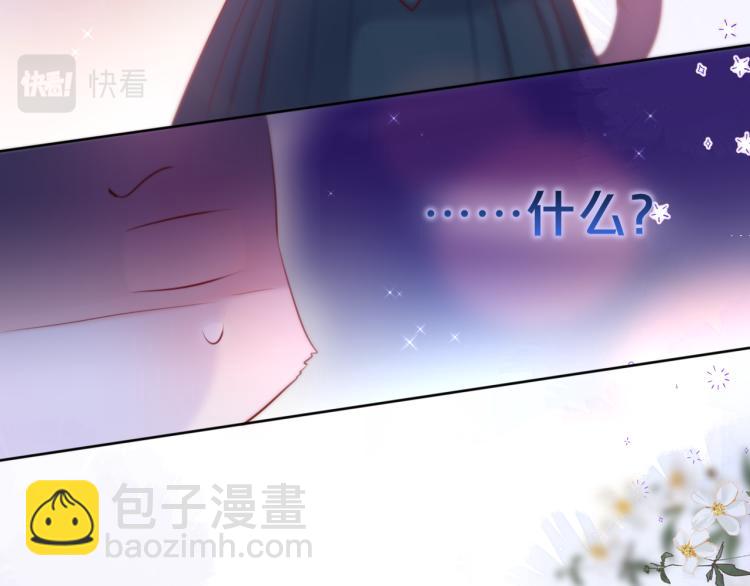 第9话 别再摸了48