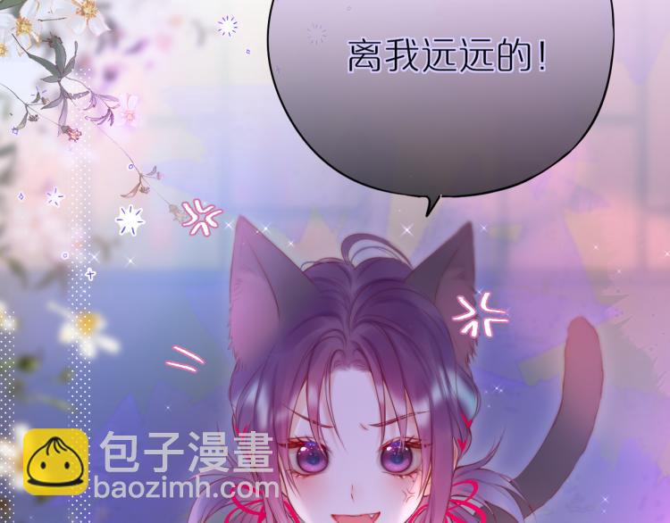 第9话 别再摸了50