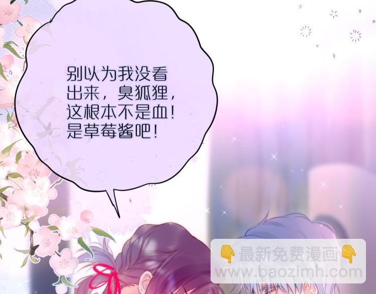 第9话 别再摸了54