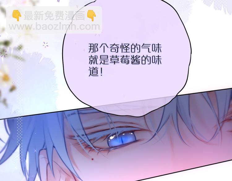 第9话 别再摸了57
