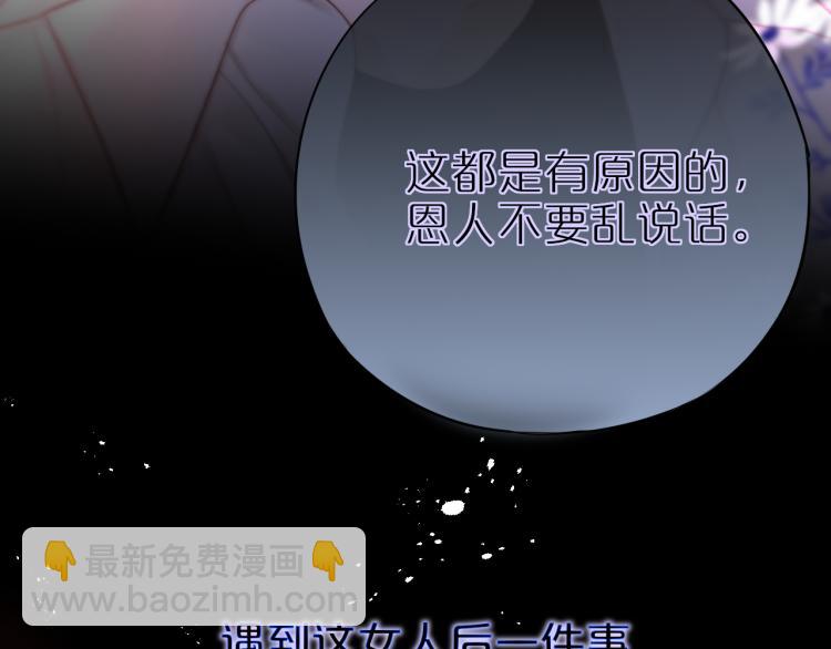 第9话 别再摸了69