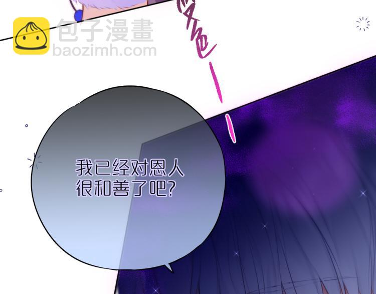 第9话 别再摸了77