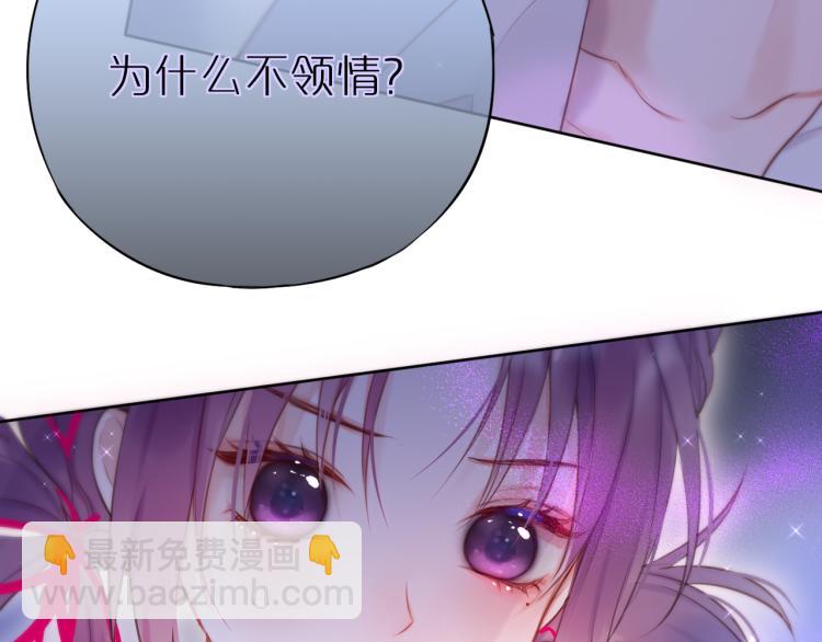 第9话 别再摸了79