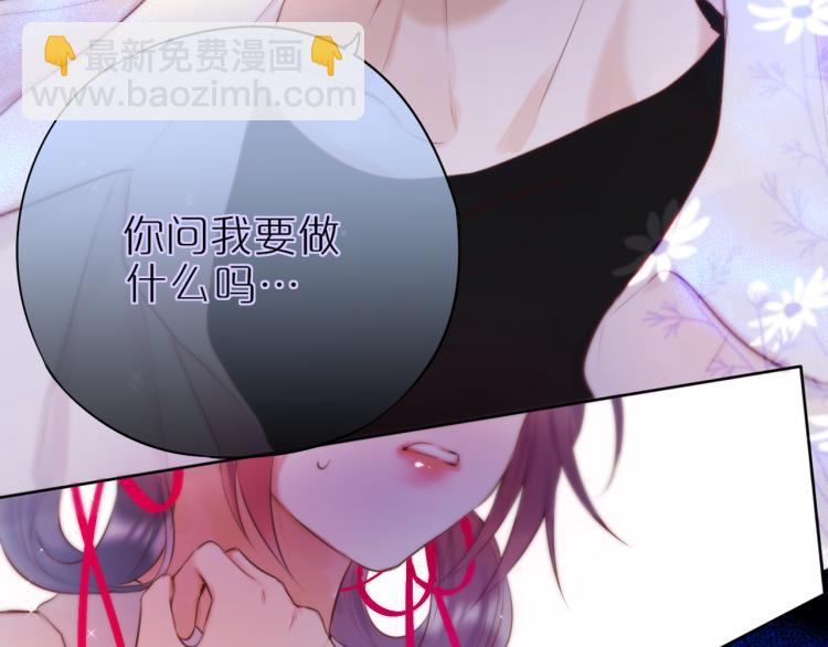 第9话 别再摸了85