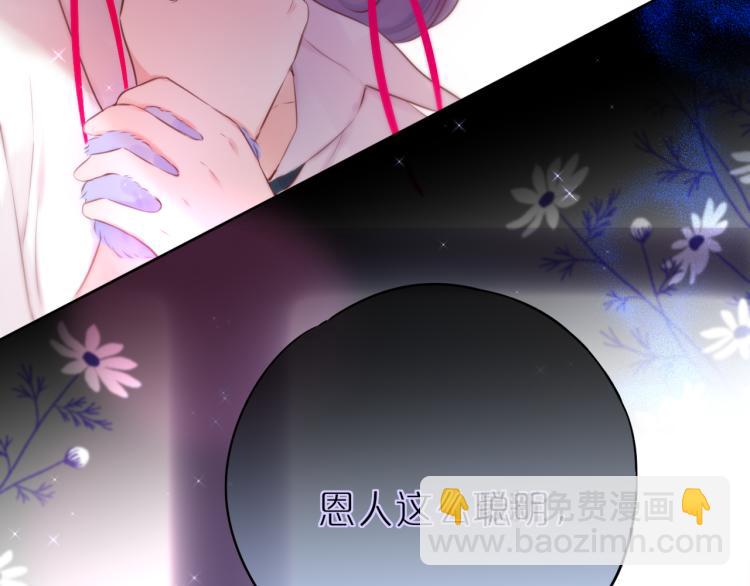 第9话 别再摸了86