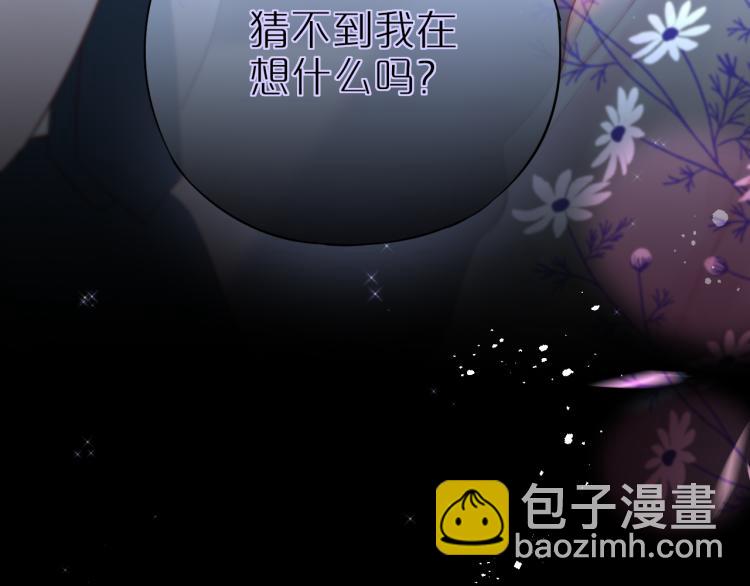 第9话 别再摸了89