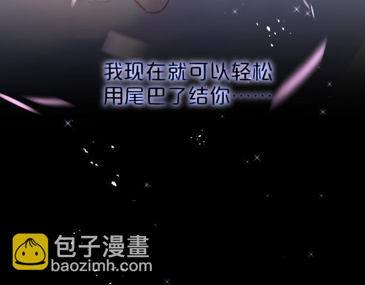 第9话 别再摸了93