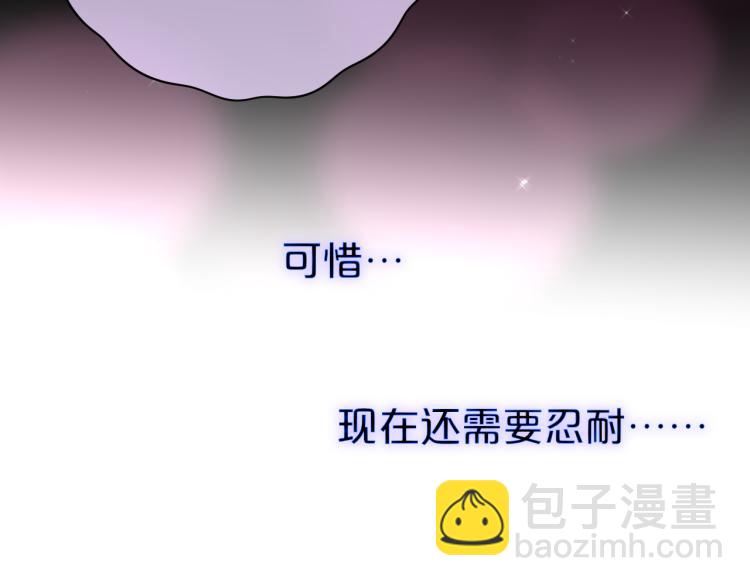 第9话 别再摸了96