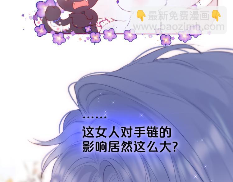 第10话 恩人可以收留我吗？12