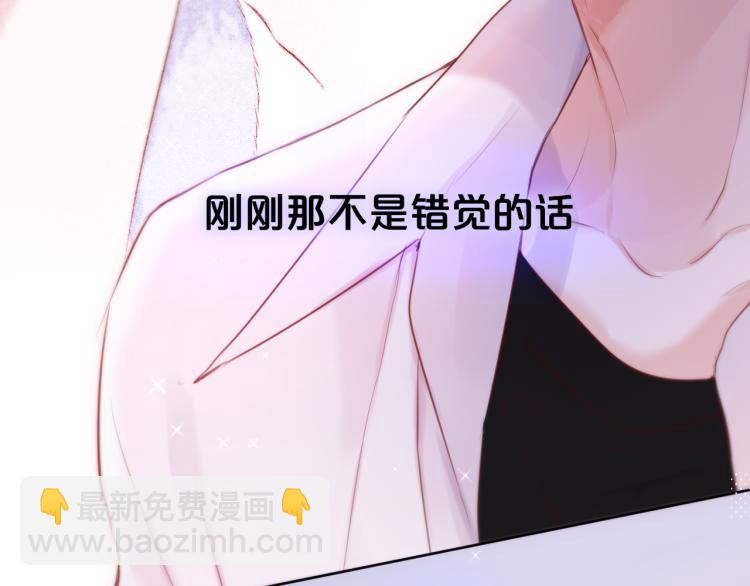 第10话 恩人可以收留我吗？14