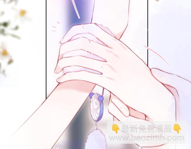 第10话 恩人可以收留我吗？17